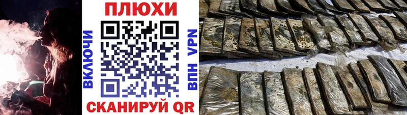 Купить  Медногорск  Гашиш ice o lator 