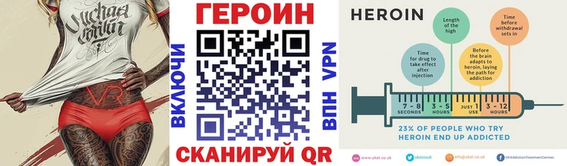 Купить закладки  Медногорск  Героин Афган 