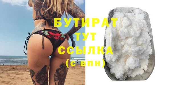 гидра Иннополис