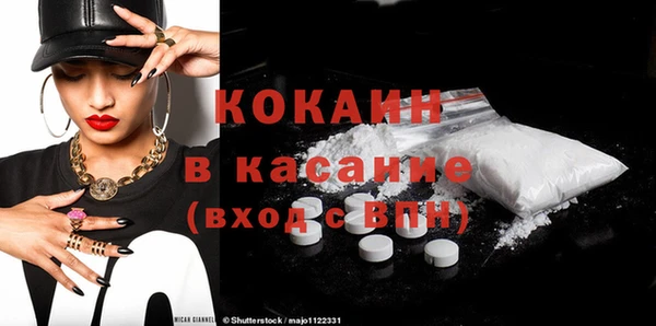 синтетический гашиш Инта