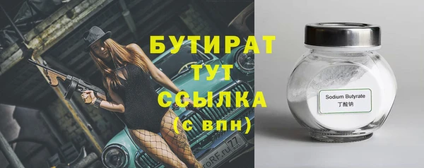 синтетический гашиш Инта
