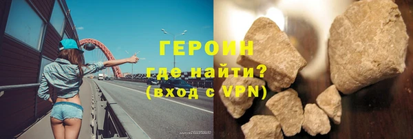 синтетический гашиш Инта