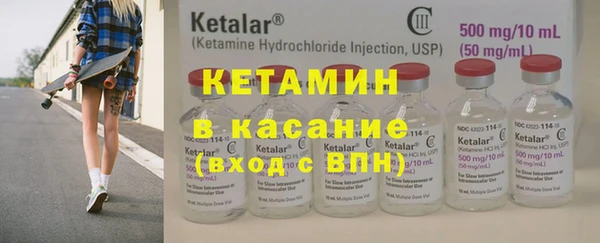 синтетический гашиш Инта