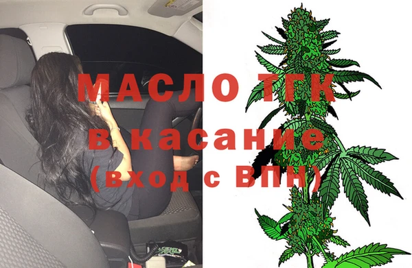 синтетический гашиш Инта