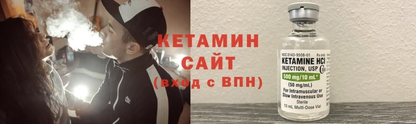 синтетический гашиш Инта