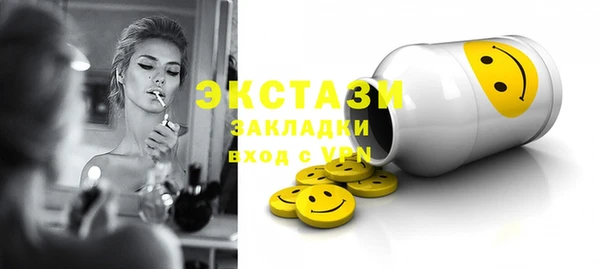 синтетический гашиш Инта