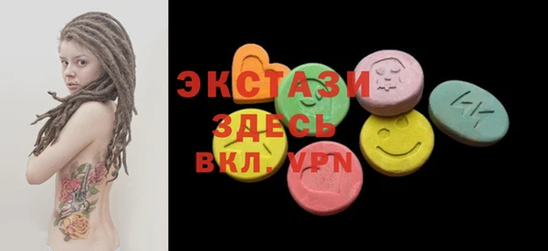 синтетический гашиш Инта