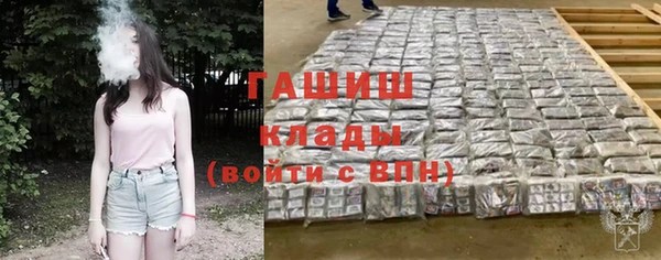 синтетический гашиш Инта
