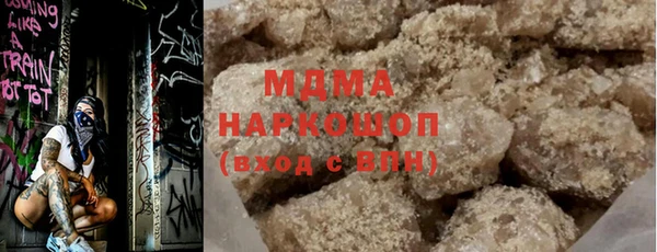 шишки Инсар