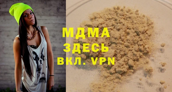 гидра Иннополис