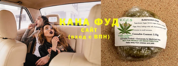 синтетический гашиш Инта