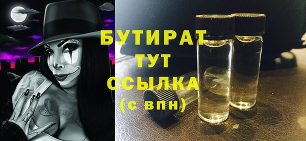 гидра Иннополис
