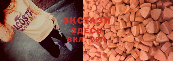 синтетический гашиш Инта