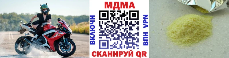Купить где  Медногорск  MDMA VHQ 
