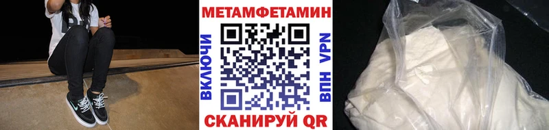 Купить  Медногорск  Метамфетамин винт 