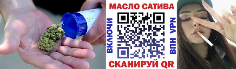 ТГК гашишное масло  Купить закладки  Медногорск 